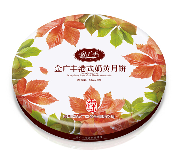 深圳包裝設(shè)計公司