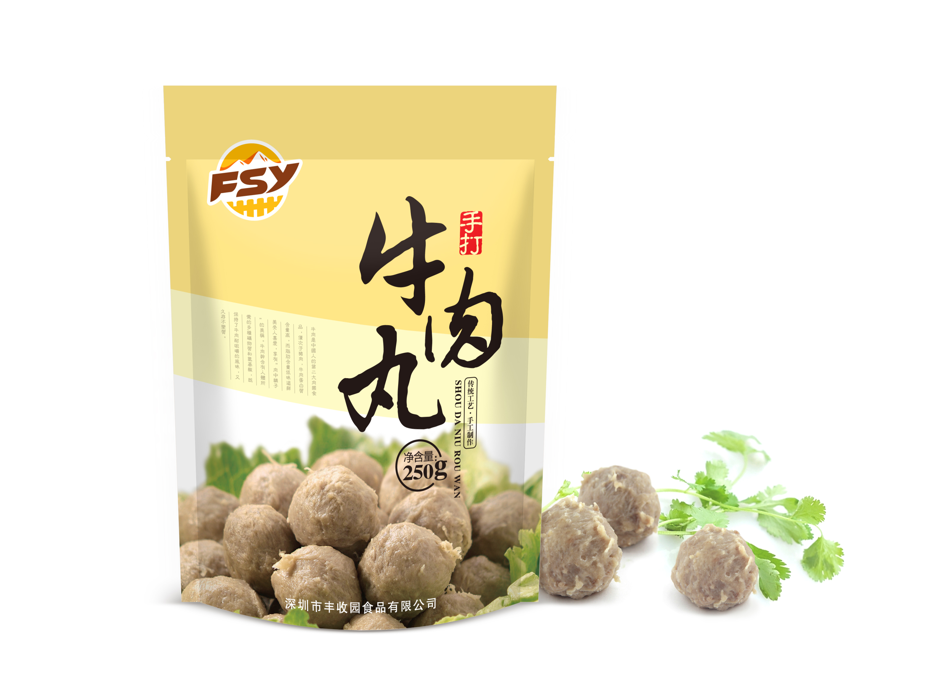 深圳包裝設(shè)計公司