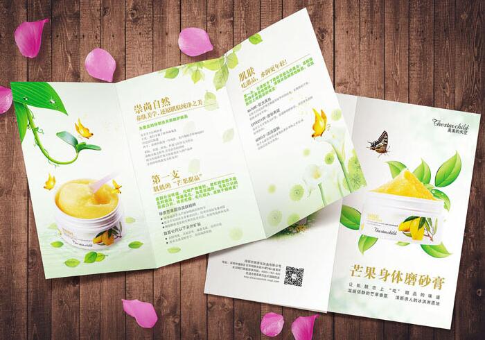 深圳畫冊(cè)設(shè)計(jì)