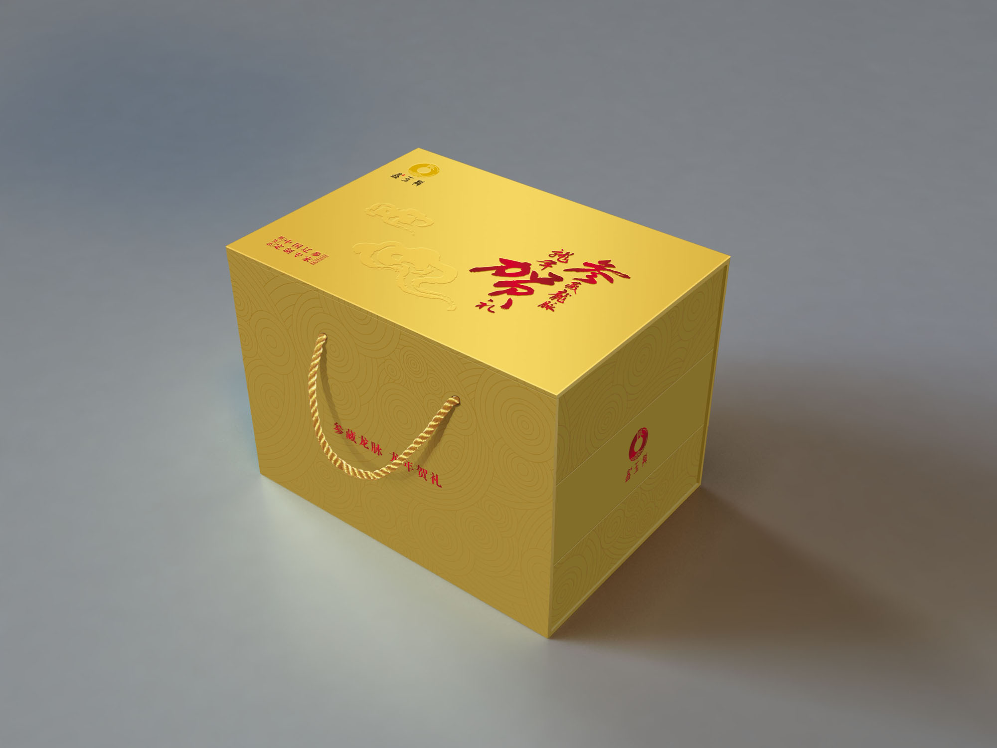 食品包裝設(shè)計