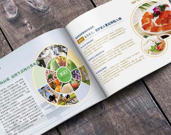 深圳包裝設計公司