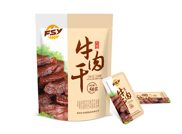 深圳包裝設計公司