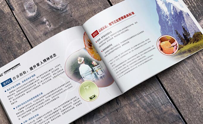 包裝設(shè)計(jì)公司