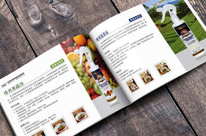 深圳食品包裝設(shè)計(jì)