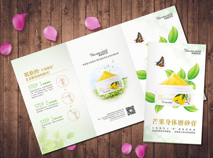 深圳畫冊設(shè)計