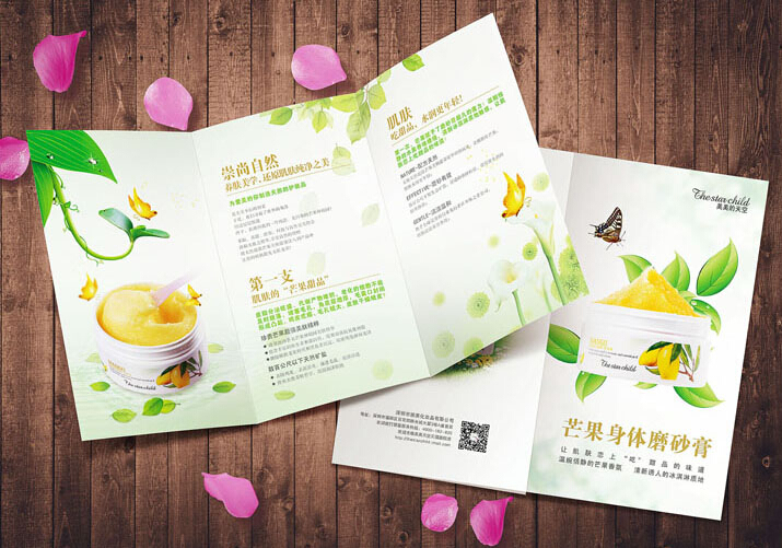 包裝設(shè)計公司