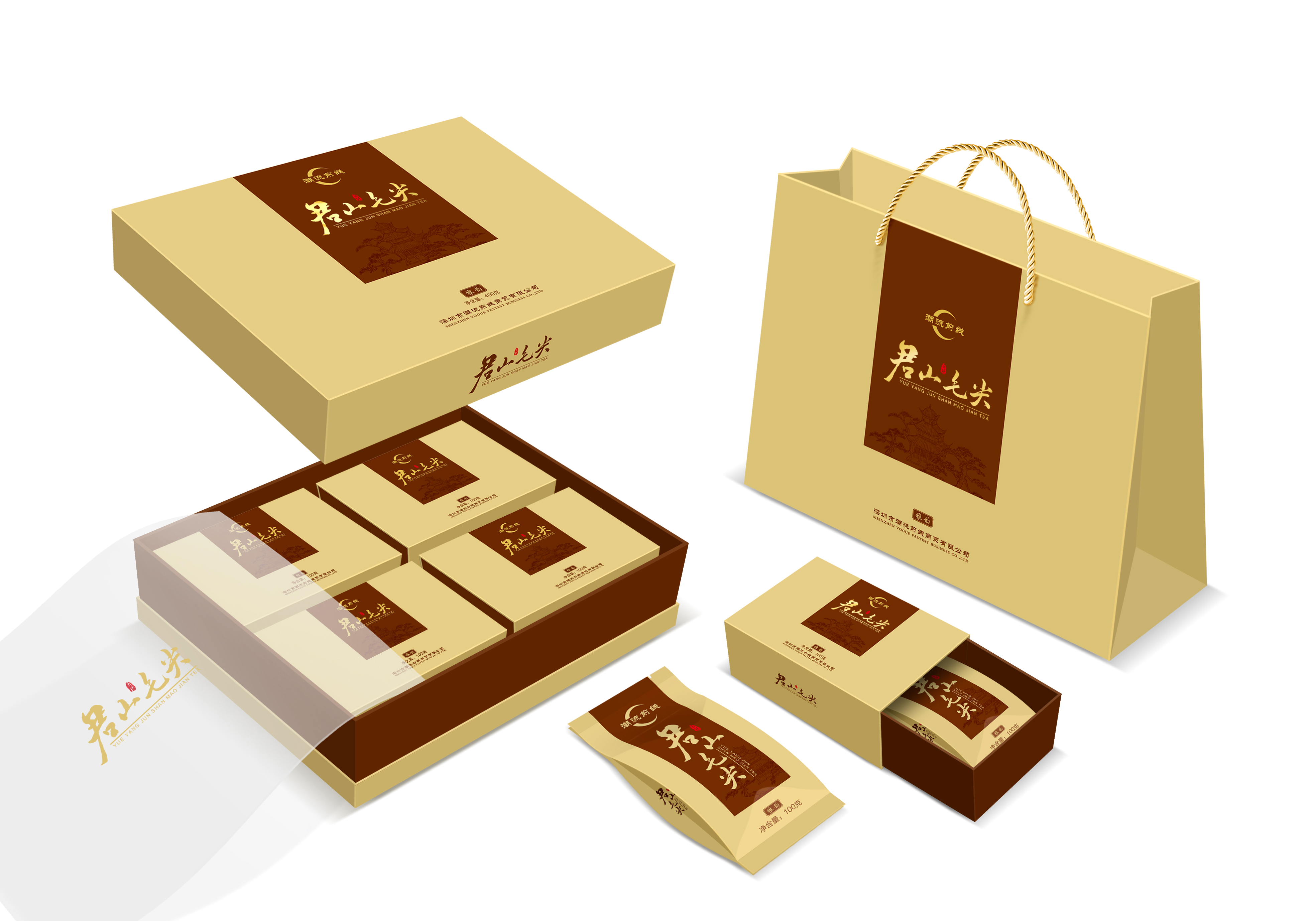 深圳茶葉包裝設(shè)計(jì)