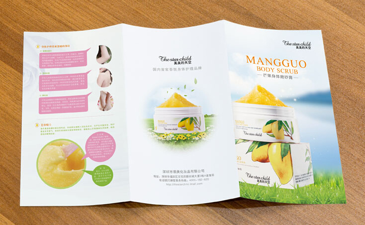 深圳是也品牌設(shè)計(jì)有限公司