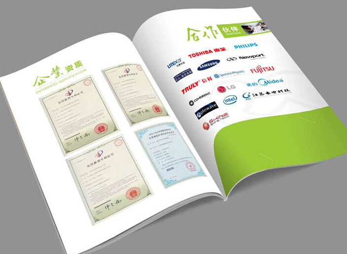 深圳是也品牌設(shè)計有限公司