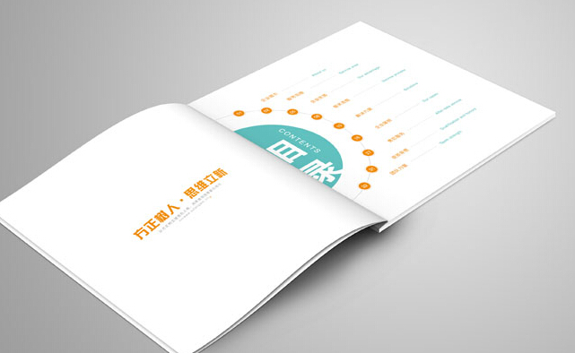 深圳畫冊設(shè)計(jì)公司