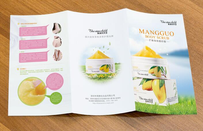 深圳折頁設(shè)計公司超專業(yè)的