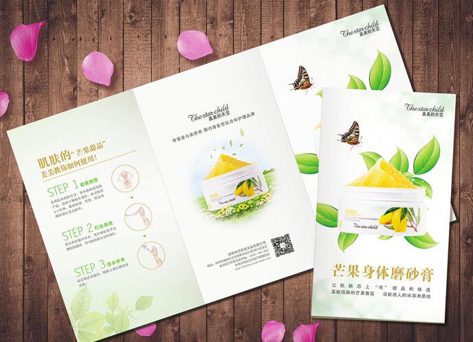 深圳包裝設(shè)計公司