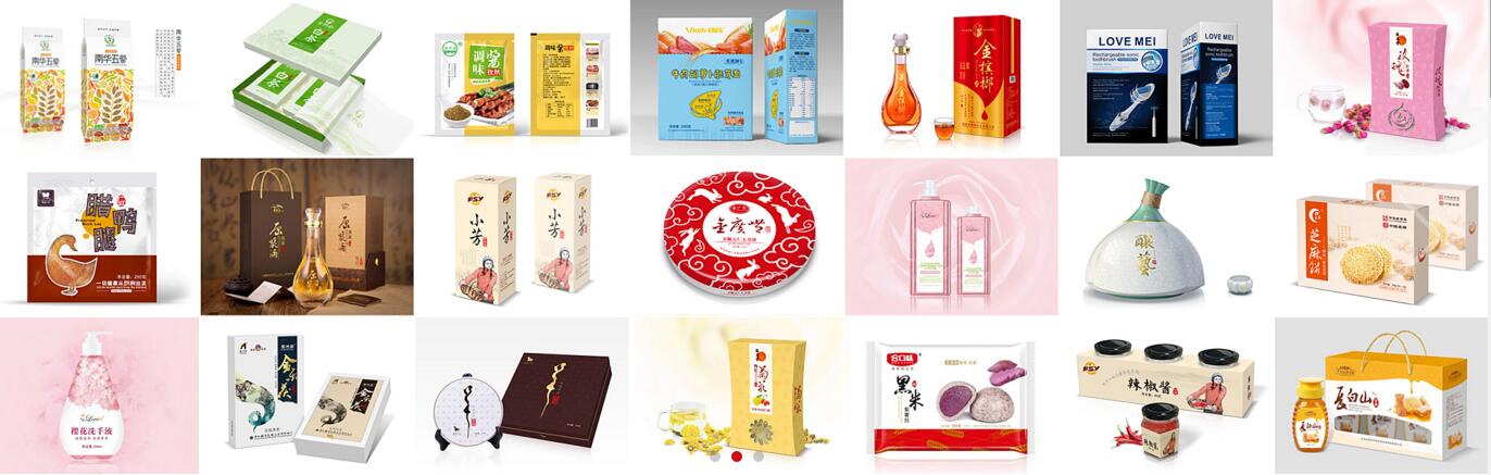 深圳專業(yè)的包裝設(shè)計(jì)公司