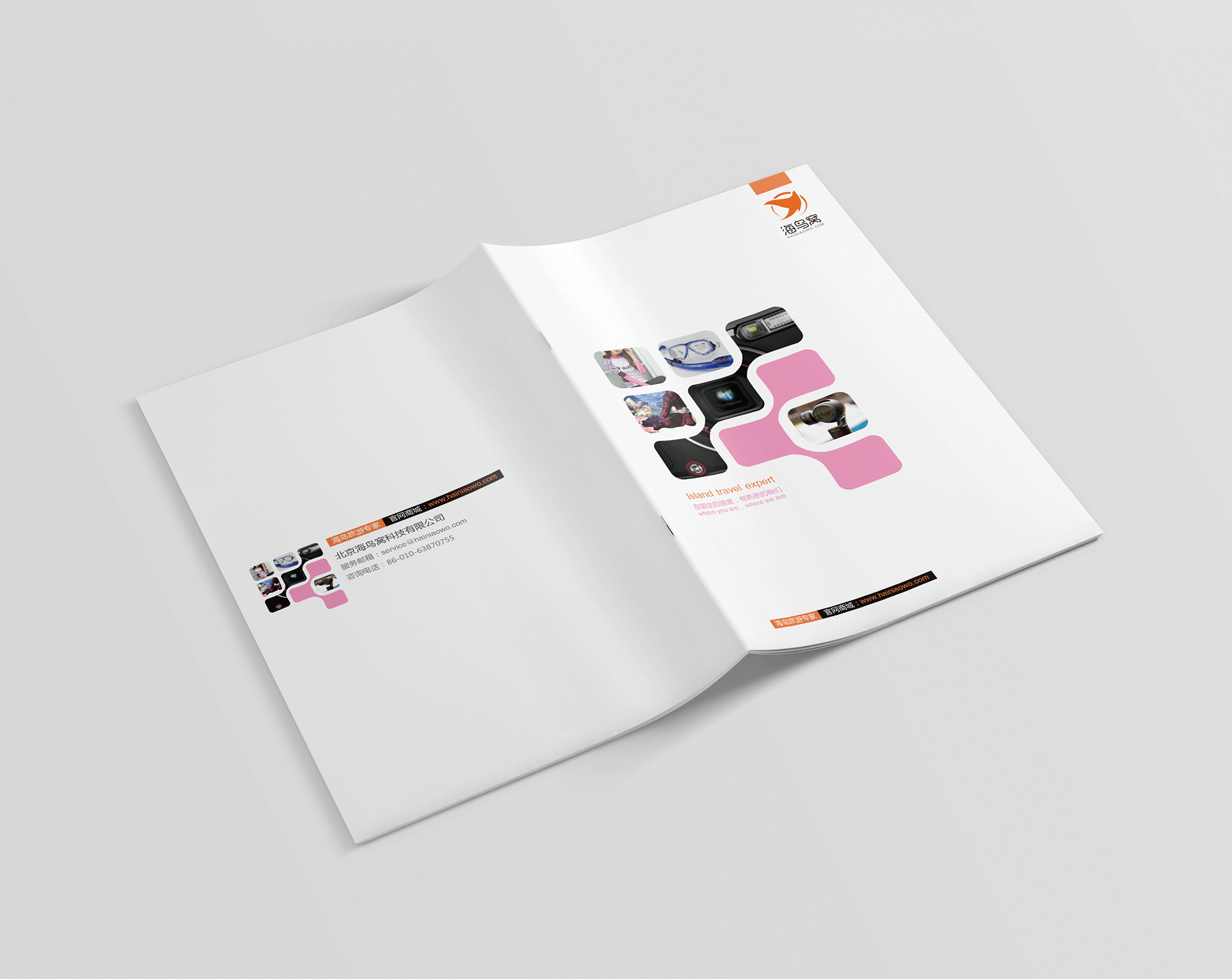 深圳畫(huà)冊(cè)設(shè)計(jì)