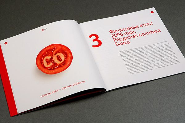 深圳畫冊(cè)設(shè)計(jì)
