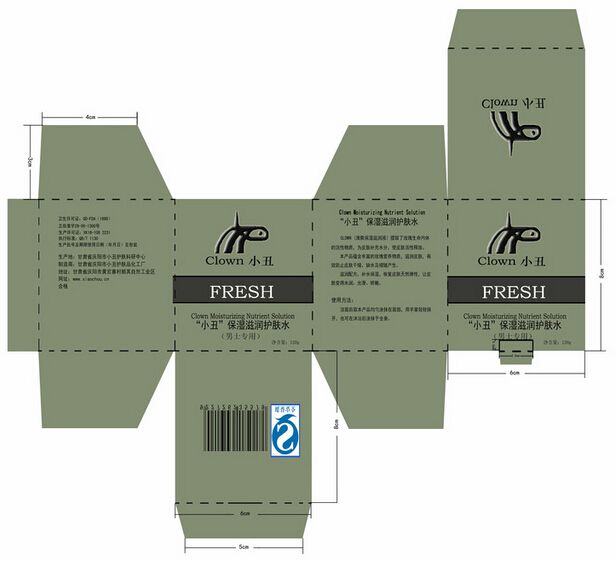 包裝設(shè)計公司
