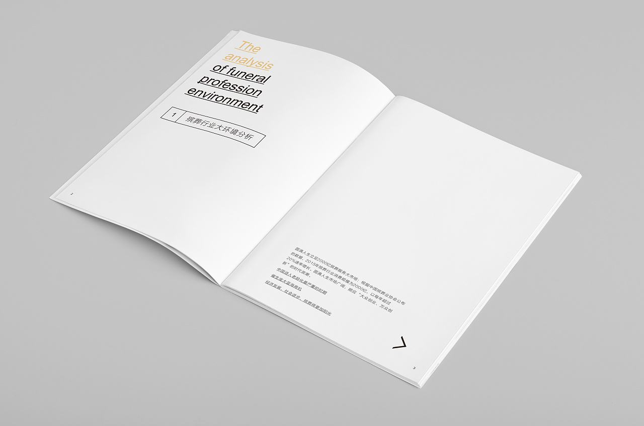 深圳畫冊設(shè)計(jì)
